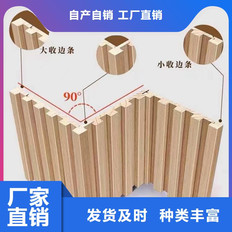 實(shí)木格柵竹木纖維集成墻板細(xì)節(jié)決定成敗