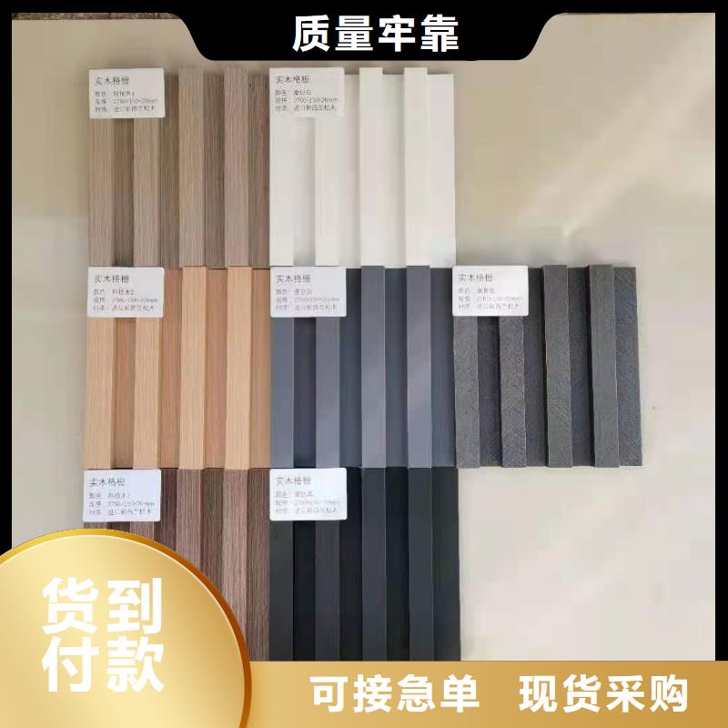 实木格栅天花吊顶货到付款