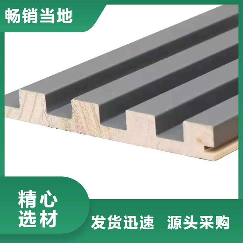 实木格栅石塑地板经久耐用