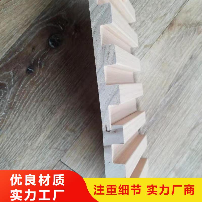 實木格柵竹木纖維集成墻板實力商家