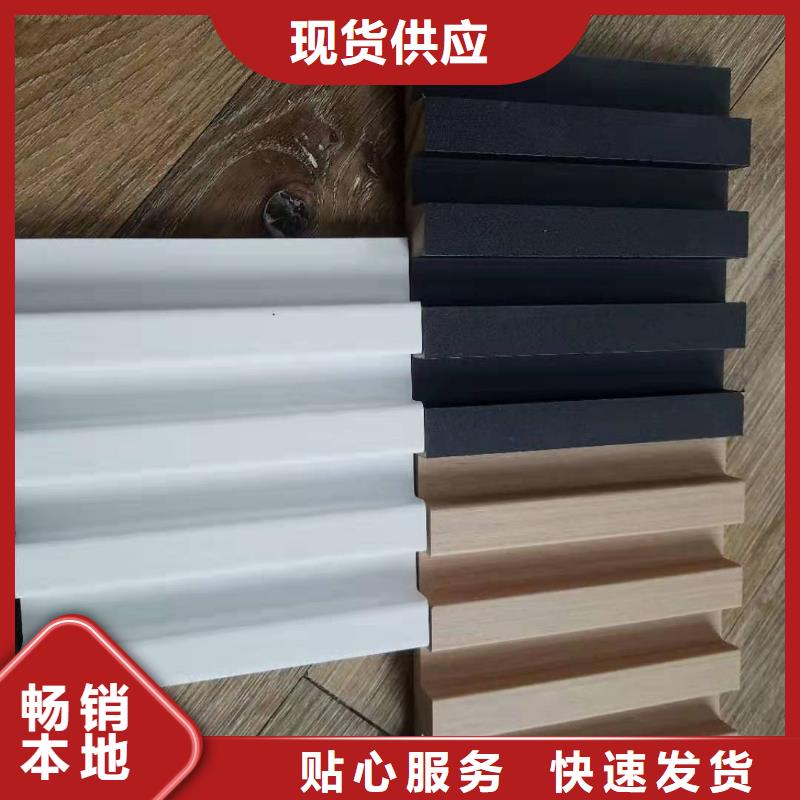 實木格柵竹木纖維集成墻板實力商家