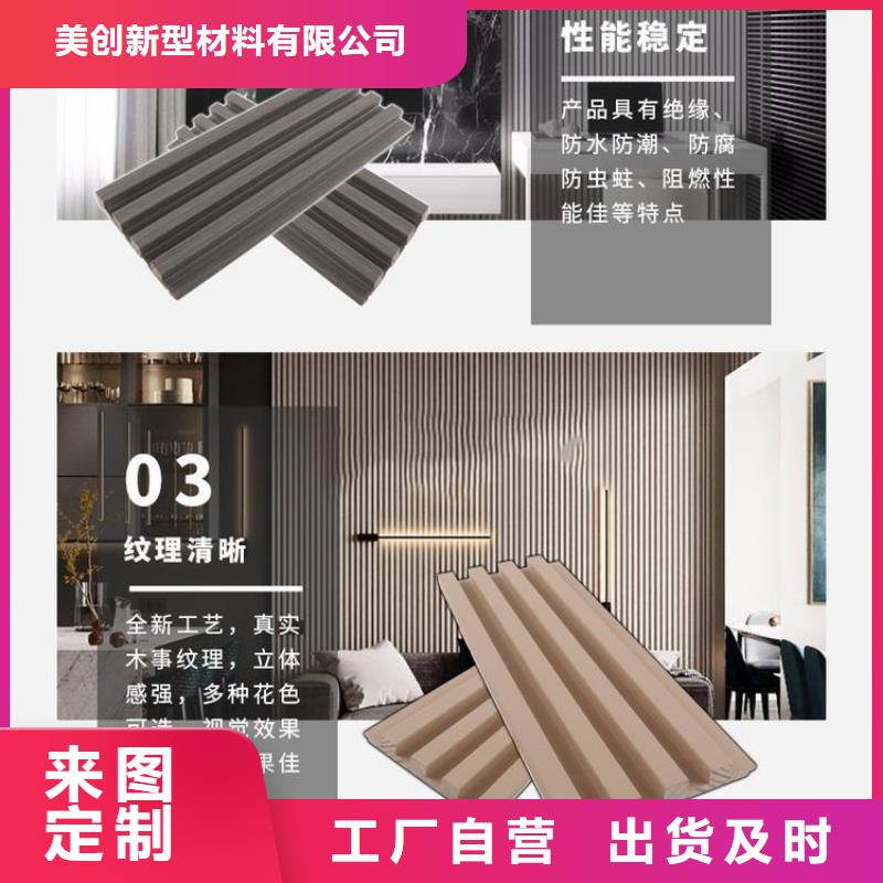 實木格柵竹木纖維集成墻板實力商家
