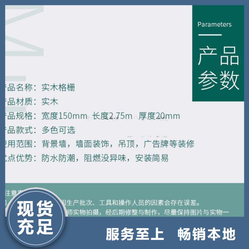 实木格栅木塑户外地板价格实惠