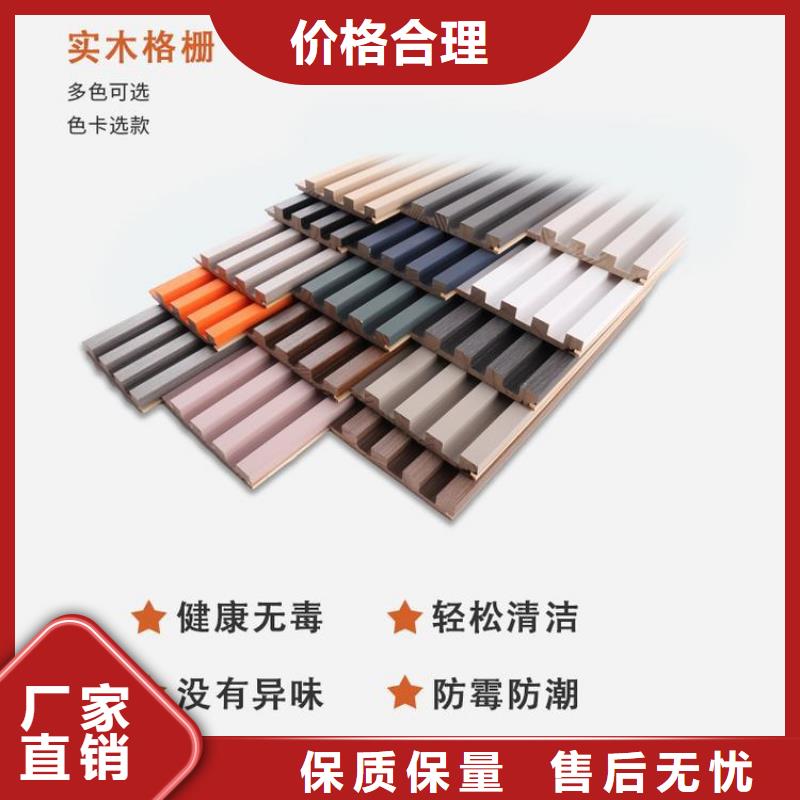 環(huán)保實木批發(fā)格柵性能可靠