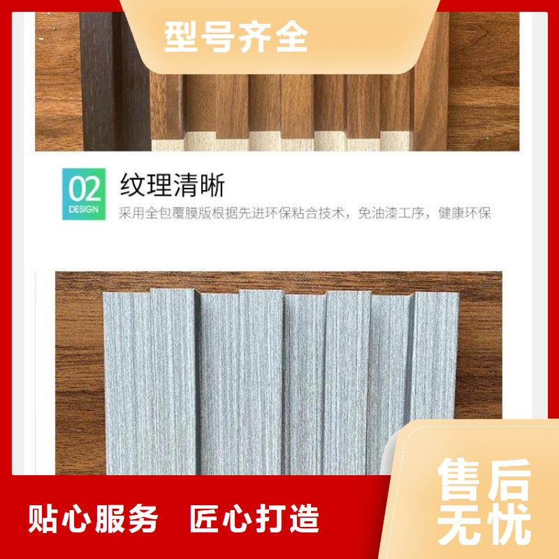 實木格柵戶外木塑墻板源廠直接供貨