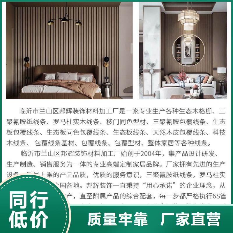 實(shí)木格柵天花吊頂精品優(yōu)選