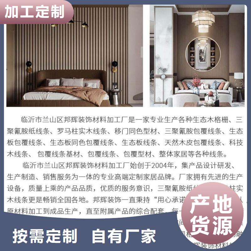 實(shí)木格柵木塑戶外地板價(jià)格實(shí)惠