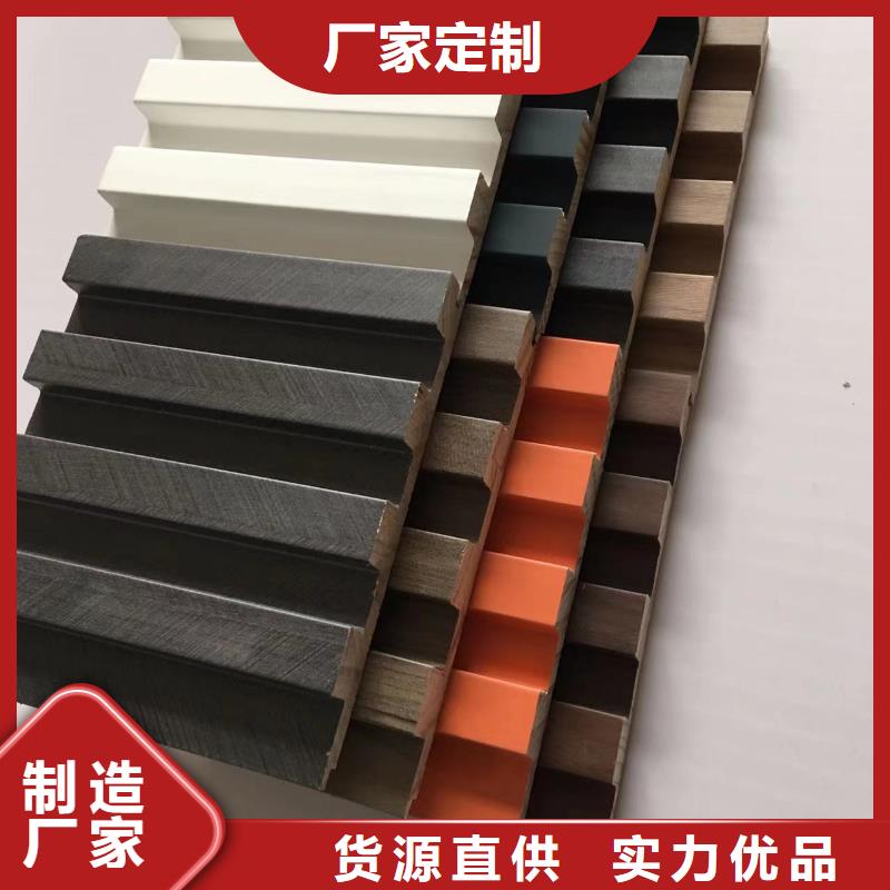 实木格栅生态木支持大批量采购