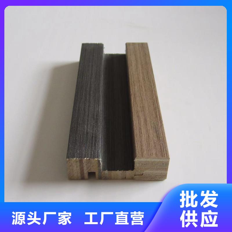 實木格柵戶外木塑墻板源廠直接供貨