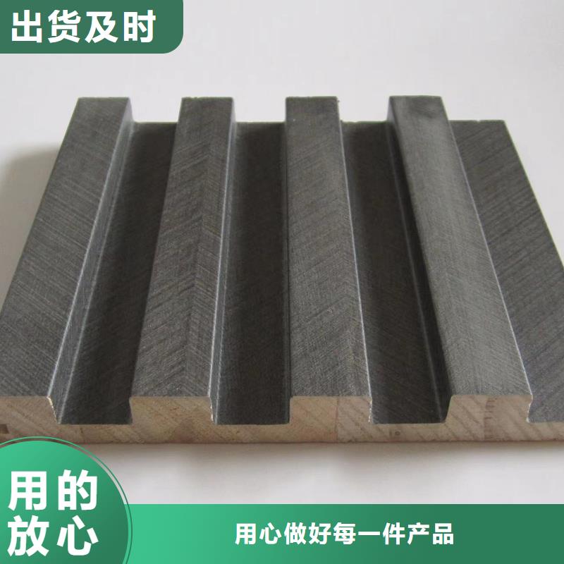 实木格栅生态木支持大批量采购