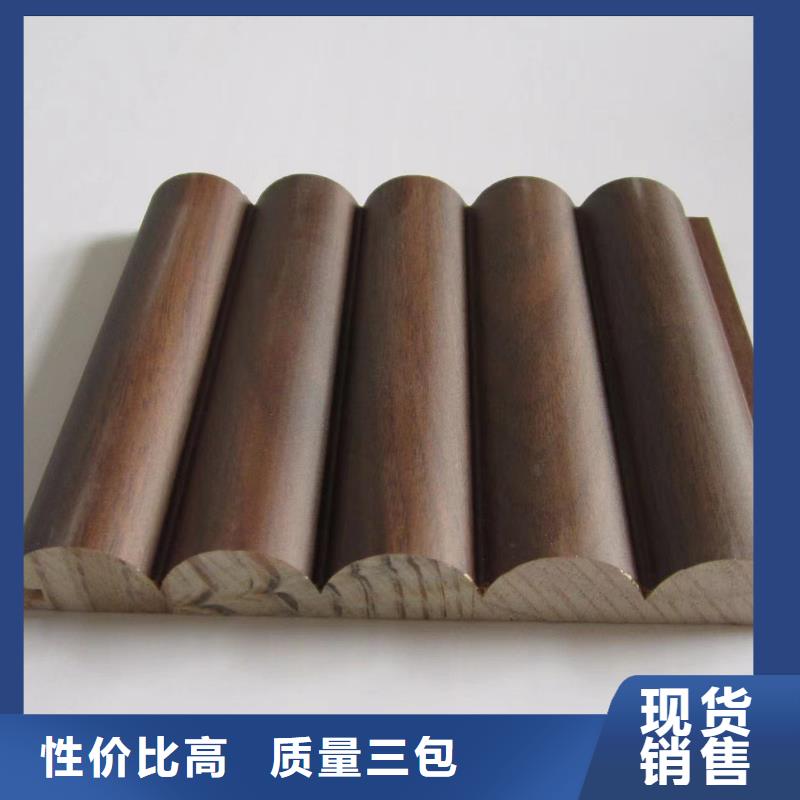 實木格柵戶外木塑墻板源廠直接供貨