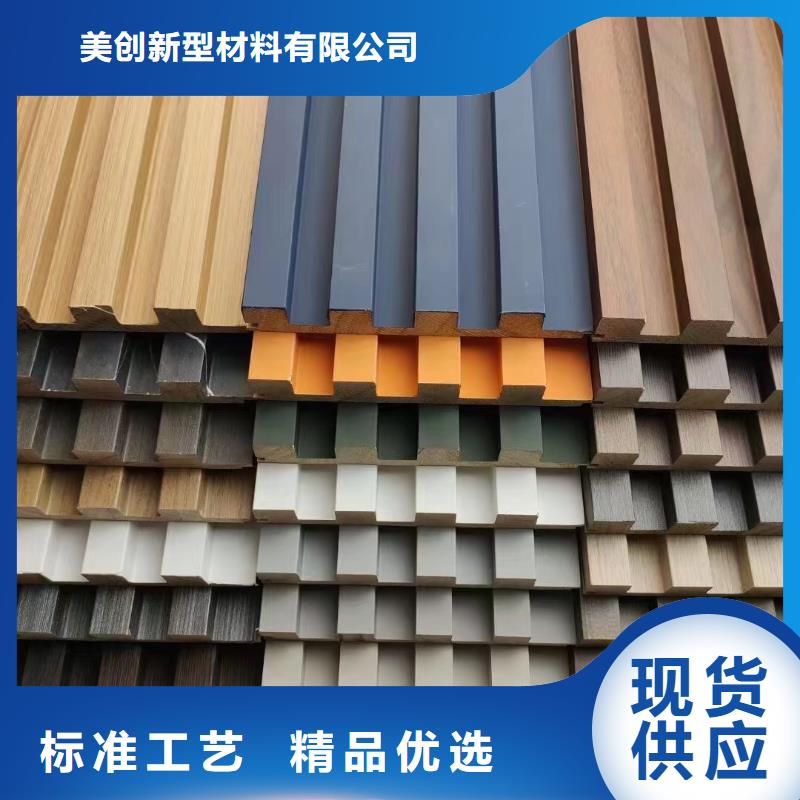 實(shí)木格柵戶外木塑墻板每一處都是匠心制作