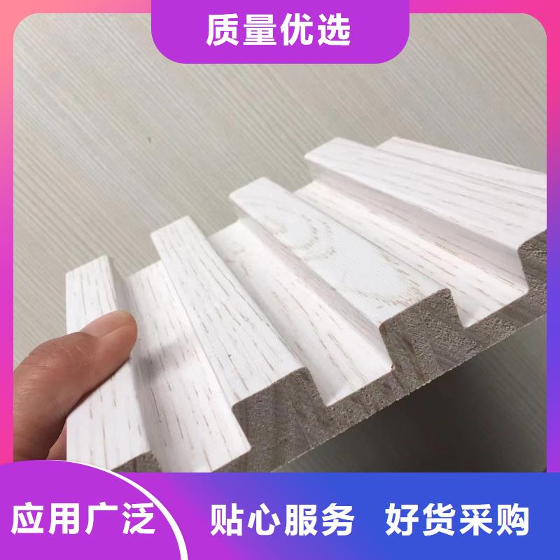 實木格柵竹木纖維集成墻板實力商家