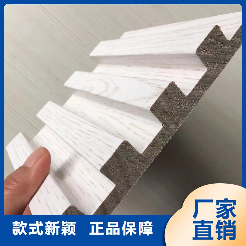 實木格柵竹木纖維集成墻板實力商家