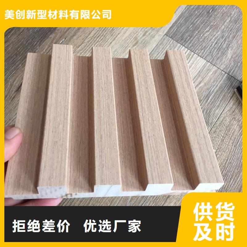 實木格柵戶外木塑墻板源廠直接供貨