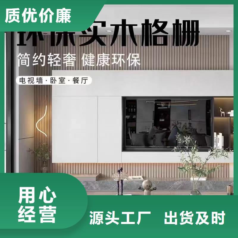 实木格栅,防火吸音板生产加工