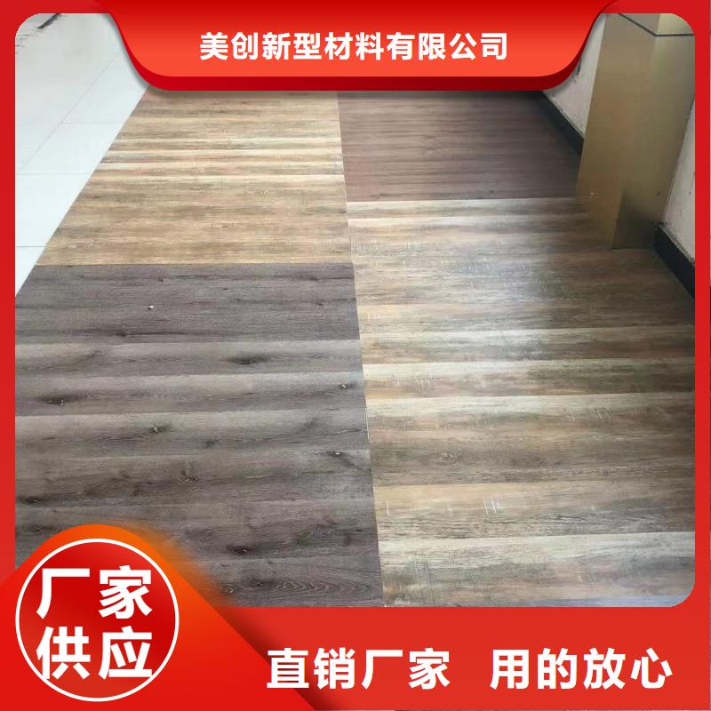 石塑地板方木定制定做