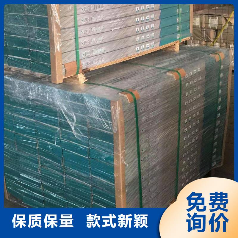 竹木纤维集成墙板视频-竹木纤维集成墙板-湖北省咸宁市【本地】经销商-嘉鱼|咸安|荆门|襄阳|十堰|黄冈|鄂州|宜昌