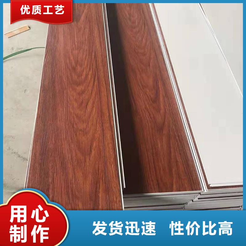 石塑地板竹木纖維集成墻板專業(yè)廠家