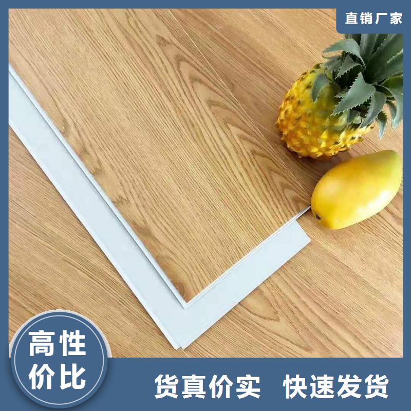 石塑地板木饰面用心做品质