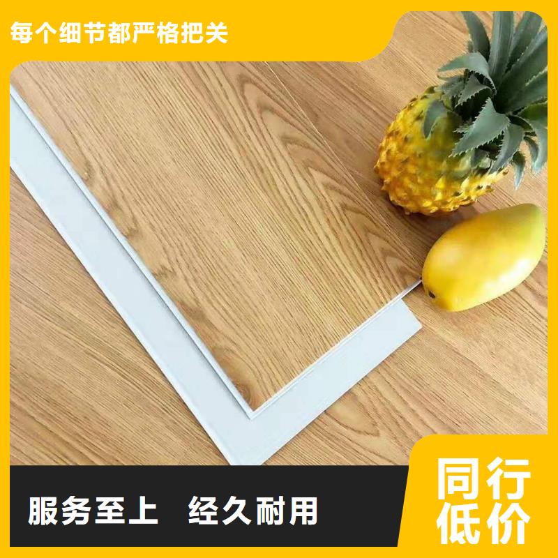 石塑地板竹木纖維集成墻板專業(yè)廠家