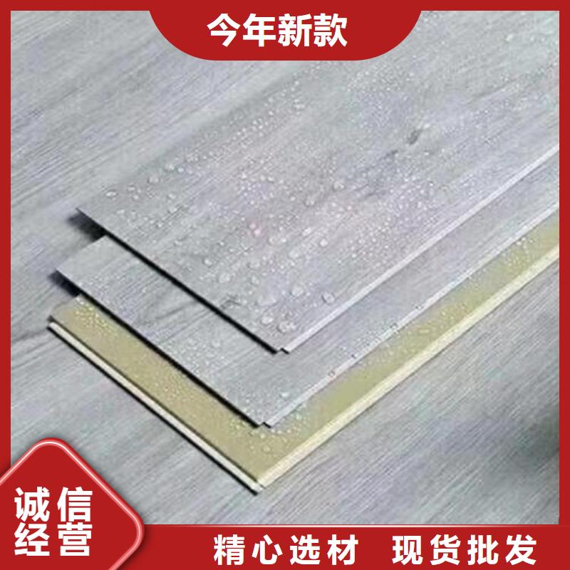 石塑地板集成墻板用心制造