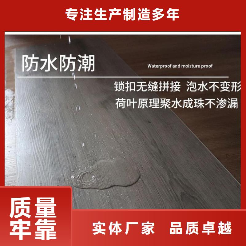 石塑地板墙板做工精细