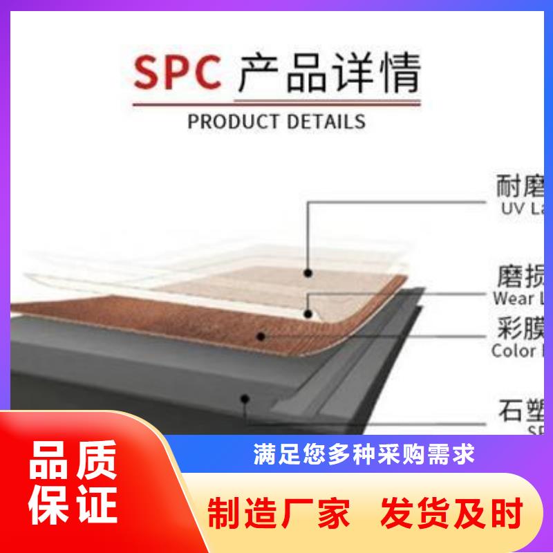 石塑地板木饰面用心做品质