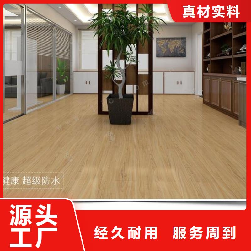 【石塑地板】_塑木復(fù)合材料優(yōu)選好材鑄造好品質(zhì)