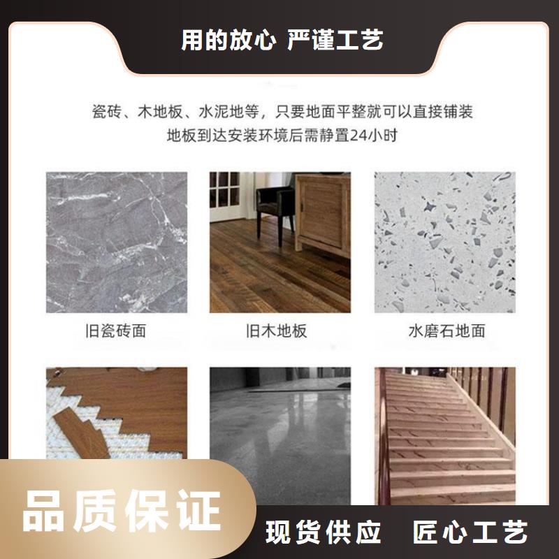 石塑地板木饰面用心做品质
