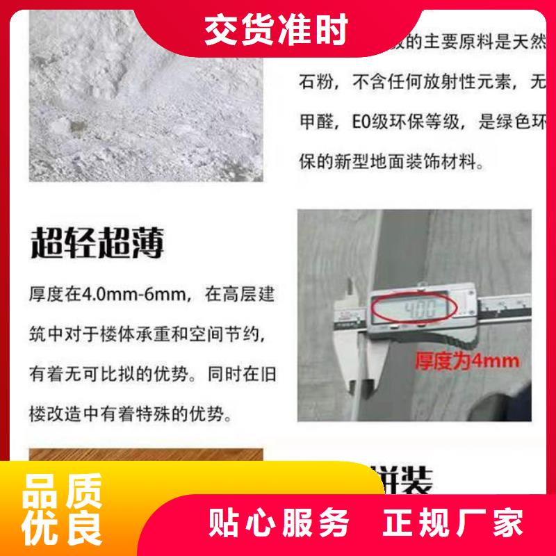 石塑地板方木定制定做