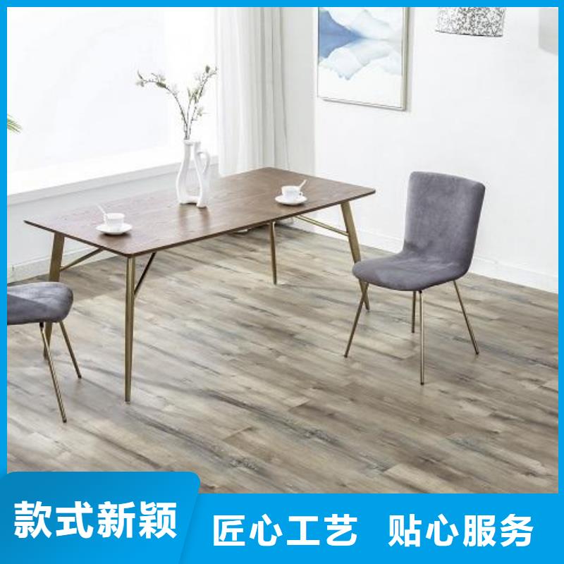 石塑地板木饰面用心做品质