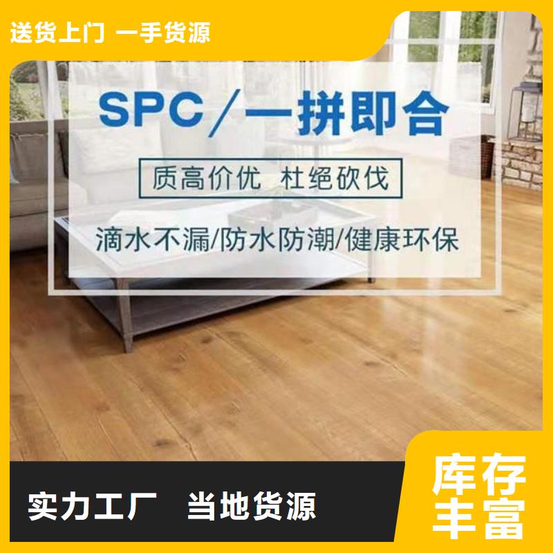 竹木纤维集成墙板视频-竹木纤维集成墙板-湖北省咸宁市【本地】经销商-嘉鱼|咸安|荆门|襄阳|十堰|黄冈|鄂州|宜昌