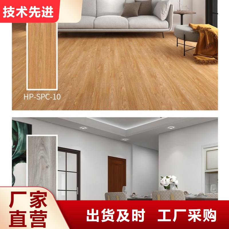 【石塑地板】_塑木復(fù)合材料優(yōu)選好材鑄造好品質(zhì)