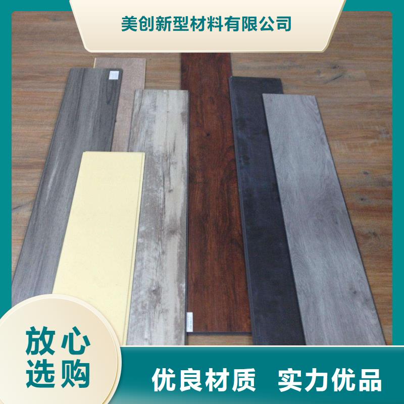 石塑地板木饰面用心做品质