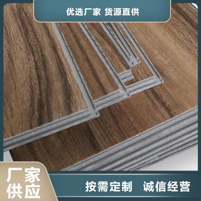石塑地板竹木纖維集成墻板專業(yè)廠家
