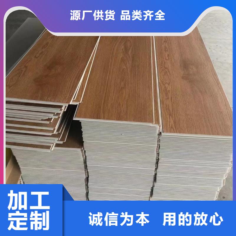 石塑地板集成墻板用心制造