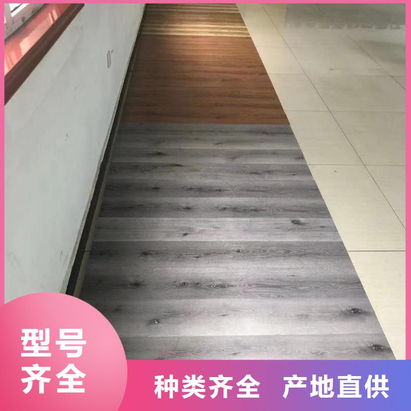 石塑地板方木定制定做