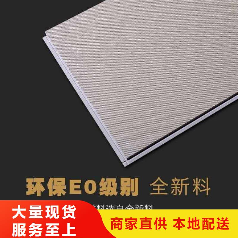 石塑地板集成墻板用心制造
