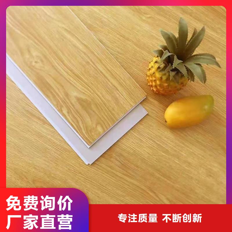 石塑地板集成墻板用心制造