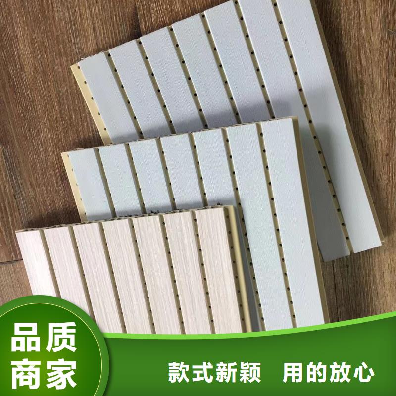 【竹木纖維吸音板_木飾面用心做產(chǎn)品】
