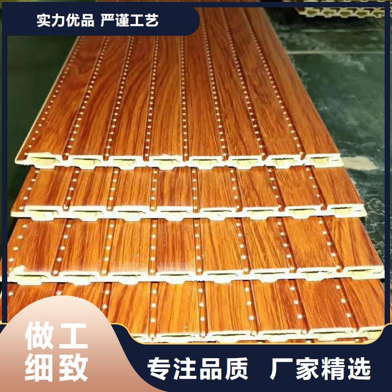 竹木纤维吸音板户外墙板质优价廉