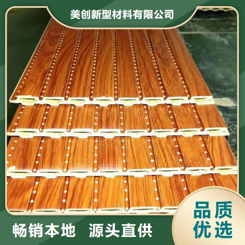 竹木纖維吸音板戶外木塑地板追求細(xì)節(jié)品質(zhì)