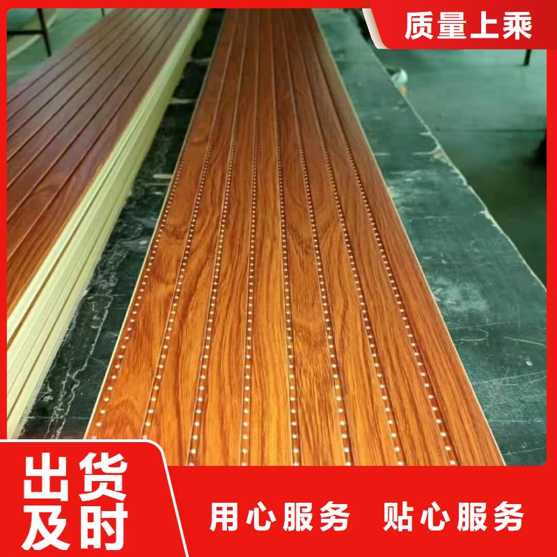 竹木纖維吸音板戶外木塑地板追求細(xì)節(jié)品質(zhì)