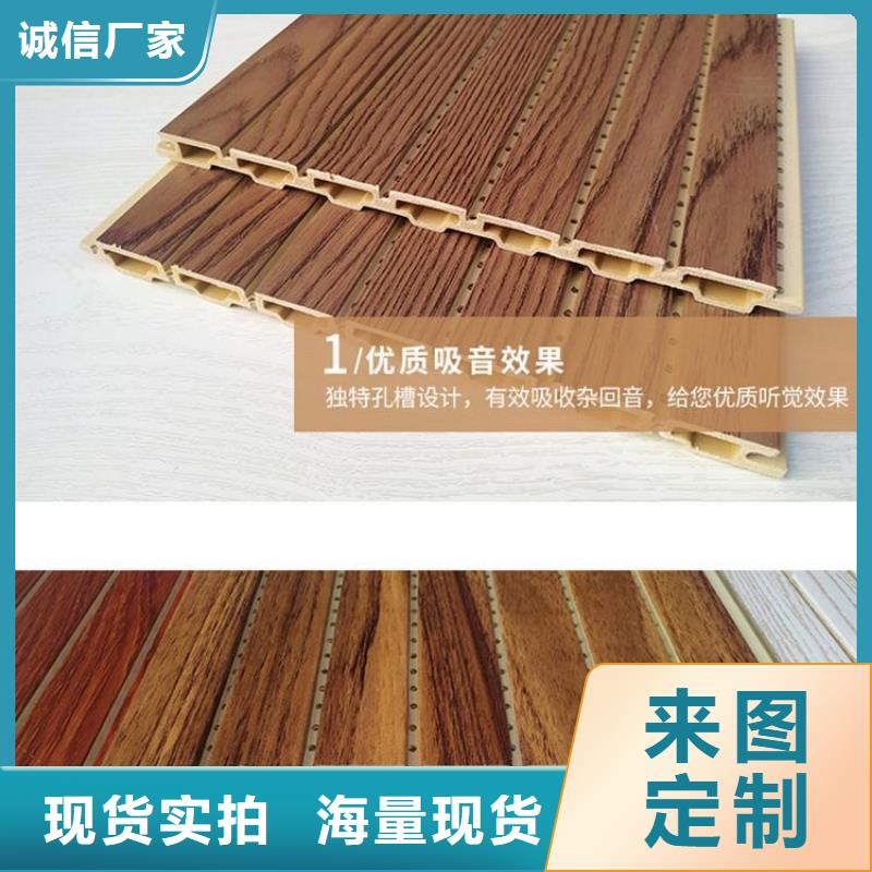 竹木纤维吸音板户外木塑地板买的是放心