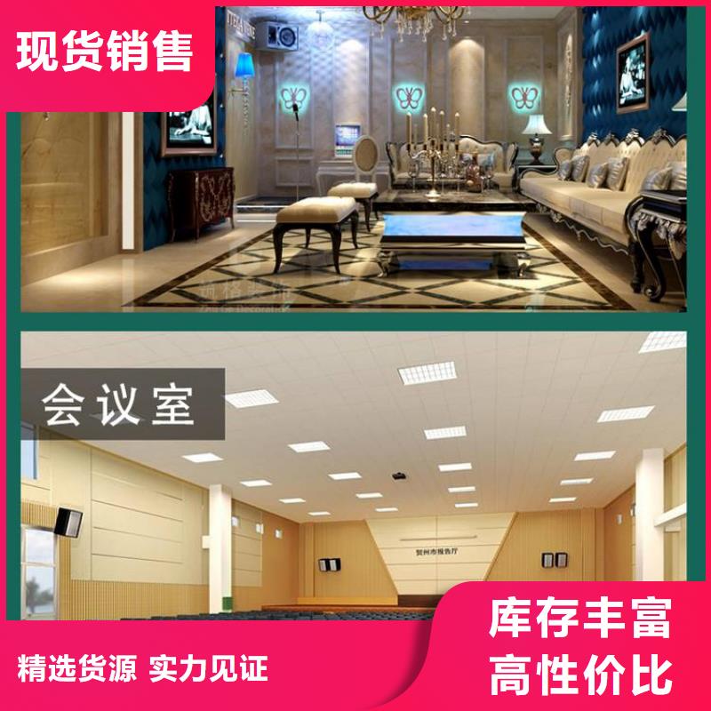 竹木纖維吸音板木飾面熱銷產(chǎn)品