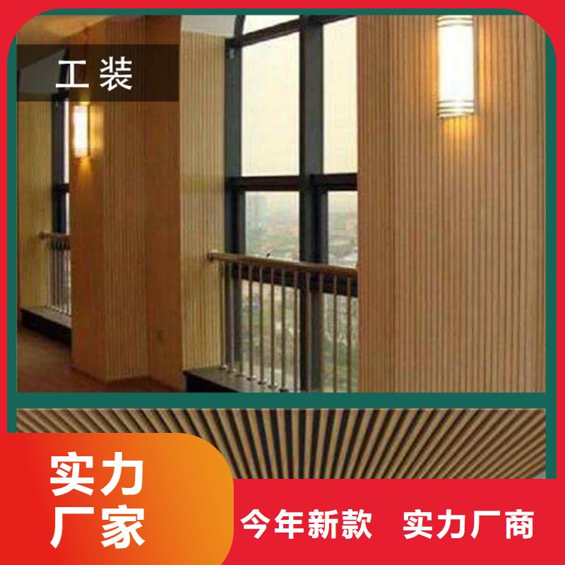 竹木纖維吸音板,戶外木塑墻板用心做產(chǎn)品