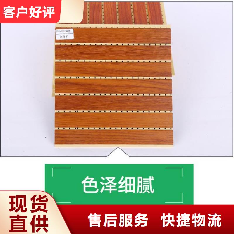 【竹木纖維吸音板_木飾面用心做產(chǎn)品】