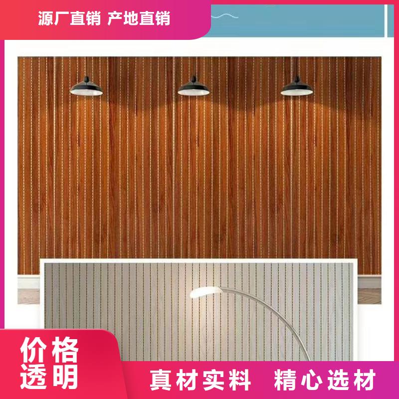 竹木纖維吸音板,戶外木塑墻板用心做產(chǎn)品
