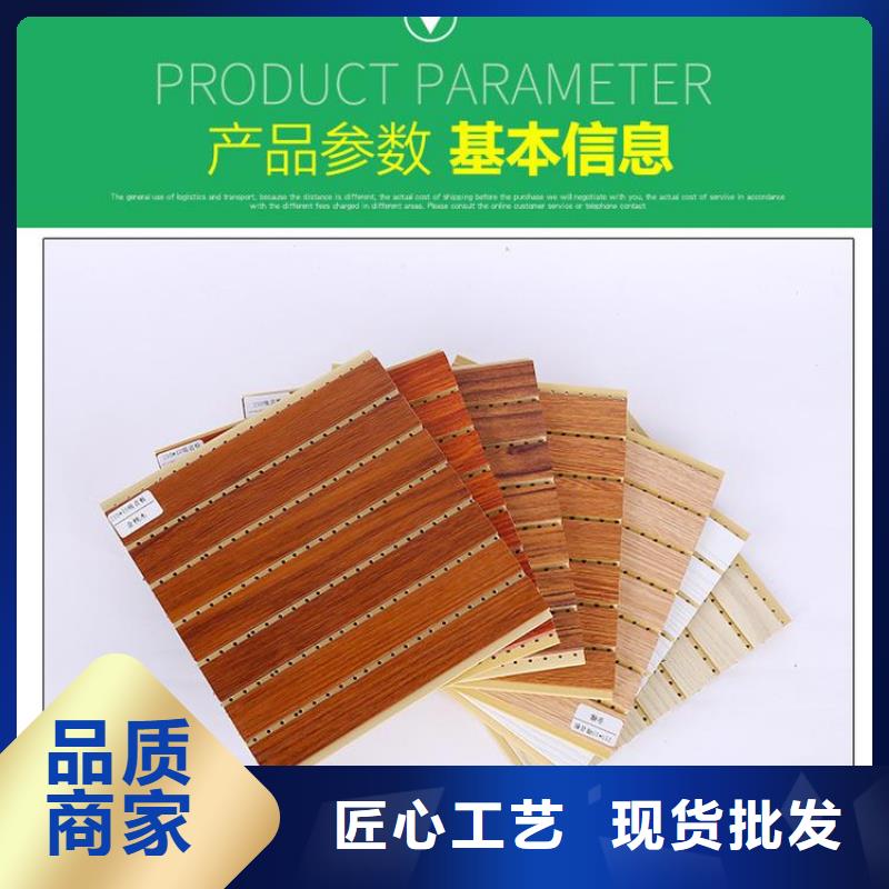 竹木纤维吸音板生态木支持定制贴心售后
